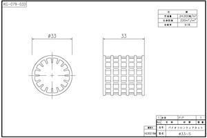 Média filtrant biologique en polyéthylène léger, structure en filet - Product Image 2