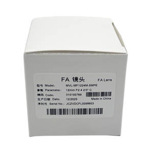 Lente Industrial de Enfoque Fijo MVL-MF1224M-5MPE de 5 Megapíxeles y 12 mm, Lente de Visión Artificial con Montura C y Garantía de Un Año - Product Image 1