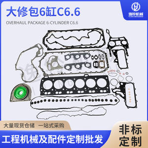 Kit de Reparación de Juntas de Motor C6.6 de Lingjufeng Machinery, Juego de Reparación de Piezas de Maquinaria de Construcción de Acero Inoxidable - Product Image 4