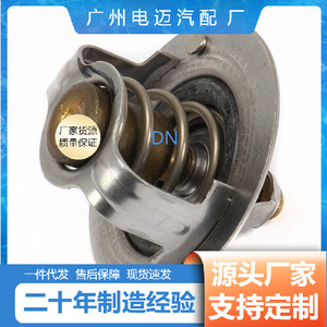 เทอร์โมสตัทเครื่องยนต์ Dn รุ่น 17670-77E00 สำหรับอะไหล่ทดแทนของเชฟโรเลต - Product Image 5