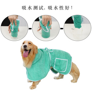 เสื้อคลุมอาบน้ำสำหรับสุนัข ซึมซับน้ำได้ดี แห้งเร็ว มีฮู้ด สีเขียว ขนาดใหญ่ ผ้าขนหนูสำหรับสัตว์เลี้ยง - Product Image 1