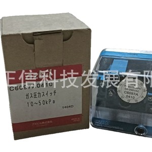 สวิตช์แรงดัน Azbil ของแท้ รุ่น C6097A0410 สินค้าแท้ สอบถามราคาได้ ค่าชดเชยสิบเท่าสำหรับสินค้าปลอม - Product Image 5