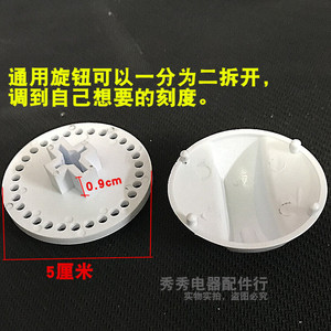 Bouton de commande universel pour machine à laver, accessoire de contrôle du minuterie à angle de rotation réglable - Product Image 2