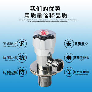 All-Copper Household Three-Way Water <b>Valve</b> 304 Stainless Steel One-Inlet Two-Outlets One-to-Two Switch <b>Control</b> <b>Valve</b> - Product Image 4