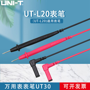 Sondes multimètre Uni-T UTL20 600V 100A pour pince ampèremétrique - Product Image 4