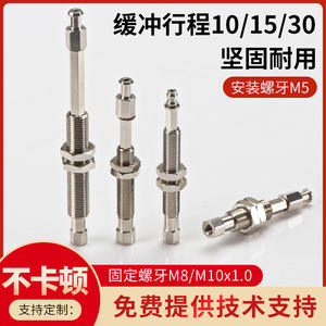 Soporte para Robots Articulados ZPT con Ventosa de Brazo Robótico y Biela, Accesorios Metálicos Industriales de Potencia Máxima Irreversible - Product Image 2