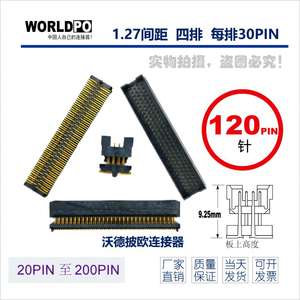 แบรนด์ใหม่ TOLC-130-22-F-Q-A คุณภาพสูง Mezzanine Board เชื่อมต่อในสต็อก! - Product Image 6