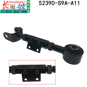 Barra de Acoplamiento Trasera para Honda CRV 52390-S9A-A01, Pieza de Suspensión Ajustable de Acero - Product Image 4