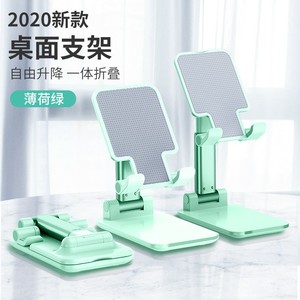 Desktop Phone Holder Height Adjustable <b>Foldable</b> Stand For <b>Desk</b> Use White - Product Image 2