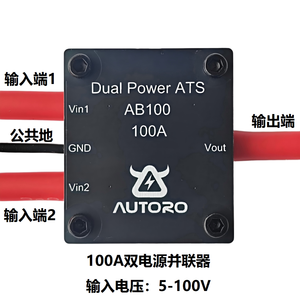 Módulo Paralelo de Batería Dual de Alta Corriente 100A 200A, Interruptor de Transferencia Automática de Energía para Sistema Expansor de Baterías K55 - Product Image 2
