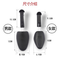 Vente en gros d'accessoires pour chaussures Support de chaussure Stretcher Expander réglable en plastique anti-pli Chaussure Stretcher