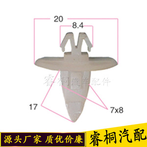 Clips de garniture de porte Shuangxuan pour Toyota Highlander RAV4 Prado Plastique Y-1141 90467-08195 D142K765 - Product Image 5