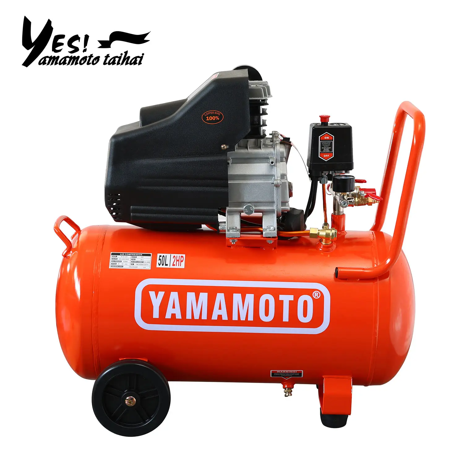 Electric Air Compressor 1.5KW/2HP/50L/220V/50HZ/1Phase TAIHAIYAMAMOTO IYOKOI