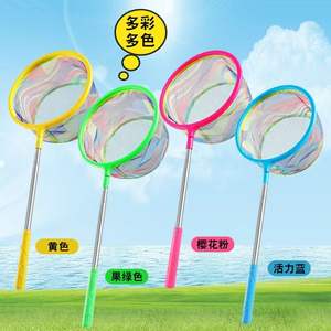 Red de pesca para niños, herramienta de pesca extensible de malla estrecha de aleación de aluminio para exteriores, para peces de agua dulce, insectos y mariposas - Product Image 1