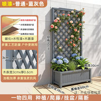 Panneau de clôture en bois pour balcon et jardin, style treillis, avec jardinière intégrée, pour usage extérieur - Vente en gros