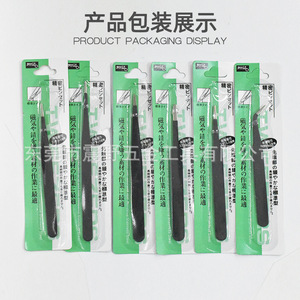 Shinno Stainless Steel Tweezers 0.8mm Thickness ESD Antistatic For Precision DIY Use - Product Image 2