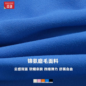 Disko Sport Sujetador deportivo para mujer, de secado rápido, sin espalda, mezcla de nailon, ropa deportiva para yoga, entrenamiento, fitness 8507 - Product Image 4