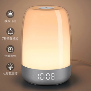 <b>Sleep</b> Simulation Sunrise Wake Up <b>Light</b> Alarm Clock USB LED Multicolored Night <b>Light</b> Silent Touch Control Bedside Lamp - Product Image 5