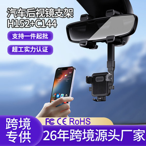 Support de téléphone pour rétroviseur de voiture, clip noir rotatif et rétractable pour tableau de bord, usage général - Product Image 5