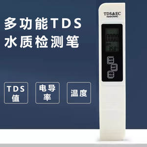 Lápiz medidor de calidad del agua TDS EC, pantalla digital multifuncional para pruebas de agua pura - Product Image 3