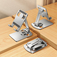 Support de téléphone portable universel de bureau avec logo laser gratuit, pliable, rotatif à 360°, en alliage d'aluminium métallique, pour tablette PC de 4 à 7 pouces