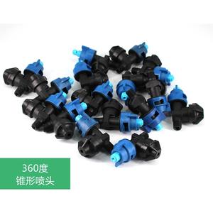 Boquilla de pulverización de 180 grados Gabral Irrigation para riego agrícola, cabezal de aspersor de plástico - Product Image 2