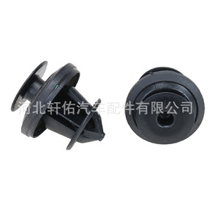 677730E020 <b>Door</b> Sill <b>Trim</b> Clip Black Plastic For Toyota Tesla Chrysler Cars - Product Image 1