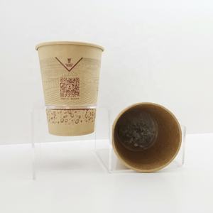 Emballage personnalisé du fabricant de thé biologique sain dans des boîtes en vrac sacs-Thé facile dans une tasse Thé instantané naturel VIP Cup - Product Image 4
