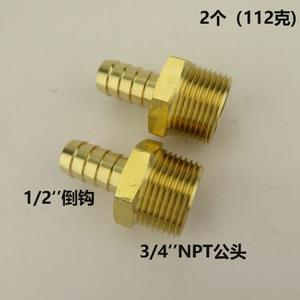 Modern Design Brass Flexible <b>Hose</b> Barb Fitting 1.27cm Barb X 1.91cm NPT <b>Male</b> <b>Connector</b> Adapter Barb <b>Hose</b> <b>Connector</b> - Product Image 3