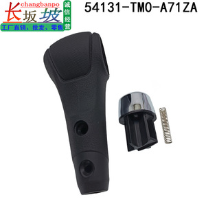 Pommeau de levier de vitesse Honda 54131-TM0-A71ZA en cuir noir ergonomique pour voiture - Product Image 4