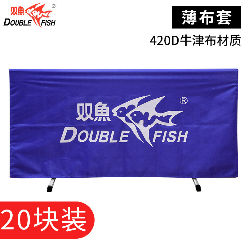 Poissons déflecteur démonté housse en tissu fin 42020 pièces