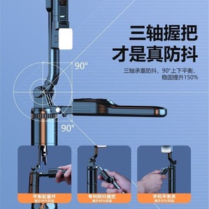 Palo de Selfie telescópico K28 y soporte monopié de trípode, estabilizador cardán inalámbrico para iPhone y soporte para teléfono móvil Android - Product Image 3