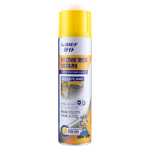 Limpiador <span class=keywords><strong>de</strong></span> Espuma Multiusos Chief <span class=keywords><strong>de</strong></span> 550 ml, Resistente a la Suciedad, Limpieza Profunda del <span class=keywords><strong>Interior</strong></span> y Asientos del Automóvil, Salpicadero, Cuidado del Automóvil, 24 Unidades por Caja - Product Image 2