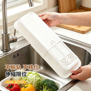 Extendable Kitchen Storage Box Square Adjustable Drawer Divider Sink Drain Tray Dishwashing Organizer - Product Image 2