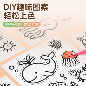 ฟองน้ำฝ้ายเยื่อไม้สำหรับเด็ก ชุดของเล่น DIY งานศิลปะ 3 มิติ รูปสัตว์ ขนาด 23 ซม. - Product Image 2