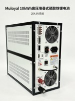 Batterie LFP empilée haute tension MULOYAL 10 kWh, 6000 cycles, BMS maître-esclave, CAN/RS485, IP54, refroidissement liquide