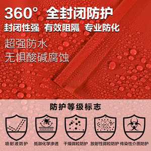 Combinaison de protection chimique intégrale légère, résistante aux acides, aux alcalis et à la corrosion, niveau 2 - Product Image 2
