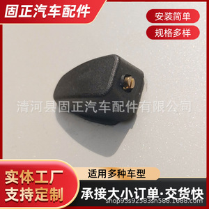 หัวฉีดน้ำล้างกระจกหน้ารถแบบปรับได้ รูปทรงพัด สีดำ สำหรับรถยนต์ Baic Changhe Fureida - Product Image 5