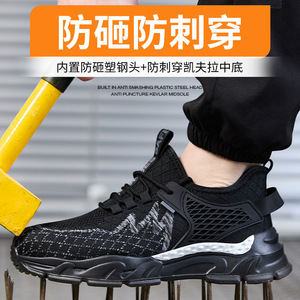 <b>Men's</b> Safety <b>Shoes</b> Anti-smashing Puncture-resistant Breathable Lightweight <b>Work</b> <b>Shoes</b> Low-top Plastic Toe Black 9916 - Product Image 5