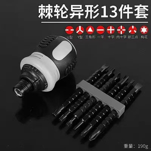 R-V Dual-purpose <b>Screwdriver</b> <b>Set</b> 1 Pc Magnetic Phillips <b>Bit</b> Anti-slip Handle Diy Tool - Product Image 4