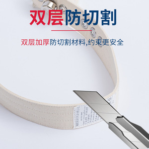 Sangles de contention magnétiques H-107 pour les mains et les pieds, un type de sangle de contention psychiatrique. - Product Image 4