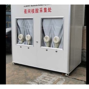 Nucleic acid mobile testing sampling workstation long-arm glove with <b>locking</b> flange and 200mm opening inspection gloves - Product Image 2
