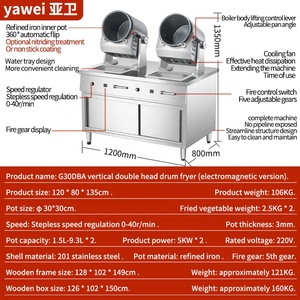 Yawei G30DBA double tête machine de cuisson commerciale tambour double tête robot de cuisson double tête tandem riz frit friture machine - Product Image 3