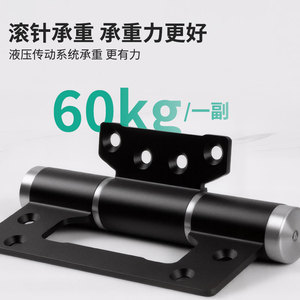Charnière hydraulique Kaishengxi en alliage d'aluminium, 3 mm d'épaisseur, fermeture automatique, charnière de porte dissimulée - Product Image 5
