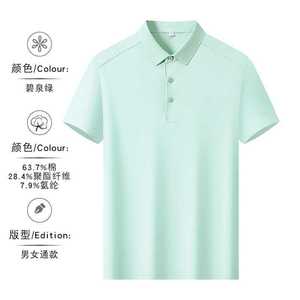 Men's Cotton <b>Polo</b> Shirt 225g Poplin Breathable Summer Casual Wear - Product Image 3