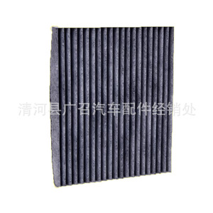 Filtre d'habitacle Filter Friends pour Fengshen A60 2013-2017, modèle charbon actif 8226004 - Product Image 3