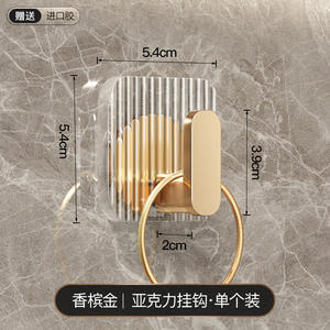 Gancio in Acrilico di Lusso Leggero, Impermeabile, Adesivo Forte per Appendere Vestiti, Senza Residui <span class=keywords><strong>Dietro</strong></span> la <span class=keywords><strong>Porta</strong></span> del Bagno - Product Image 6