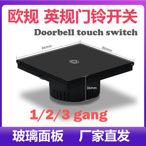 Cnskou European Standard Doorbell Switch 60x60mm Touch Control Home Decoration Wireless Connection - Product Image 5