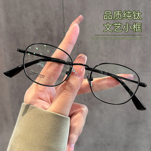 แว่นตาไทเทเนียมแท้ทรงกลมสำหรับผู้หญิง Danyang รุ่น 28010 กรอบแว่นตาเลนส์พลาสติกน้ำหนักเบา - Product Image 5