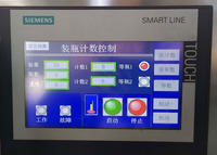 Machine de comptage de bonbons électroniques entièrement automatique à 16 voies pour gommes à mâcher et bonbons gélifiés